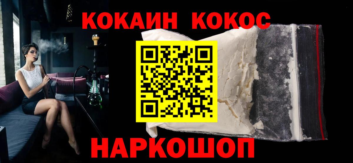 Cocaine Колумбийский Грязи