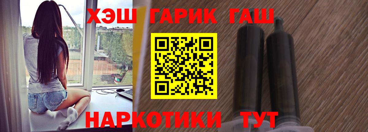 Гашиш VHQ Грязи