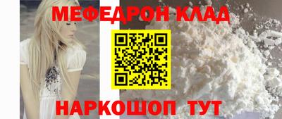 шишки Ливны