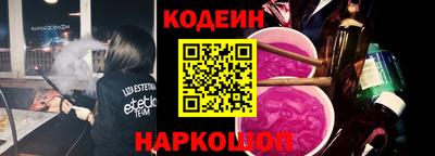 кокаин премиум Лесосибирск