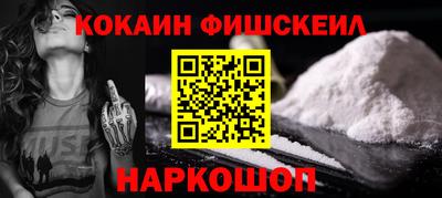 шишки Ливны