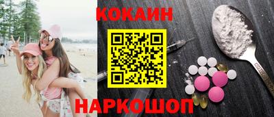 шишки Ливны