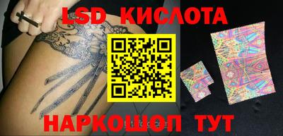 шишки Ливны