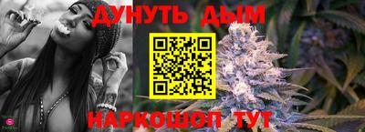 шишки Ливны
