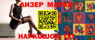 кокаин премиум Лесосибирск