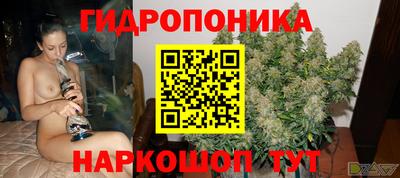 трава Ликино-Дулёво