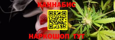шишки Ливны