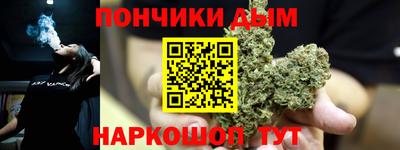 шишки Ливны