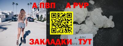 трава Ликино-Дулёво