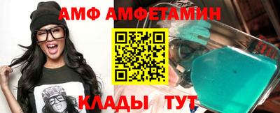 шишки Ливны