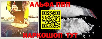 шишки Ливны