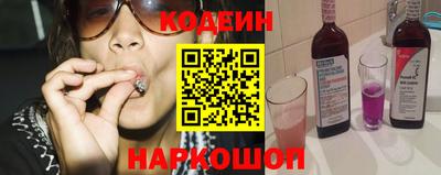кокаин премиум Лесосибирск