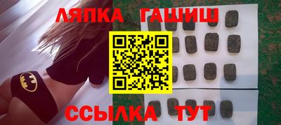 кокаин премиум Лесосибирск
