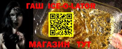 кокаин премиум Лесосибирск