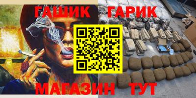 шишки Ливны
