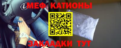 шишки Ливны