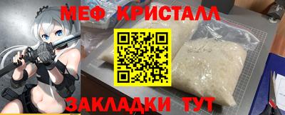 шишки Ливны