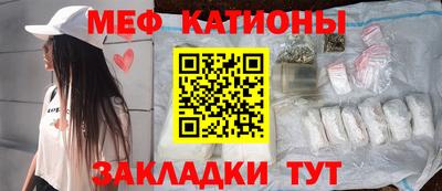 шишки Ливны