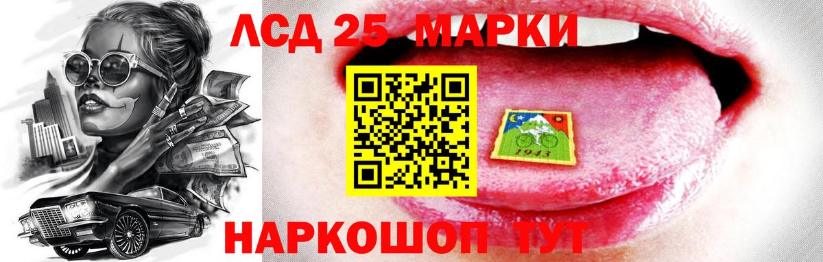Грязи  Лсд 25 экстази  LSD-25 экстази кислота  Вход с VPN  Лсд 25 экстази ecstasy 