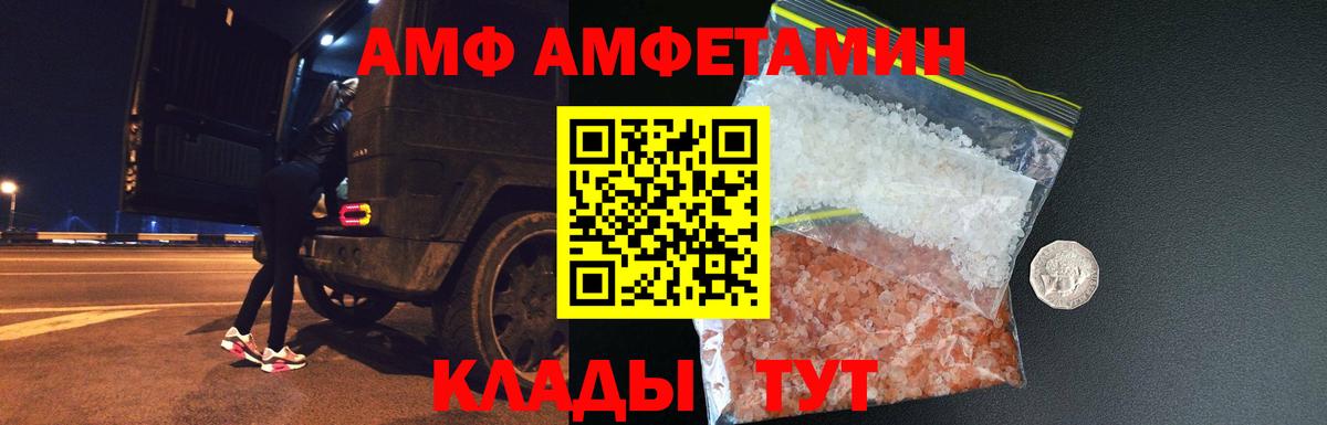 Метамфетамин кристалл Грязи