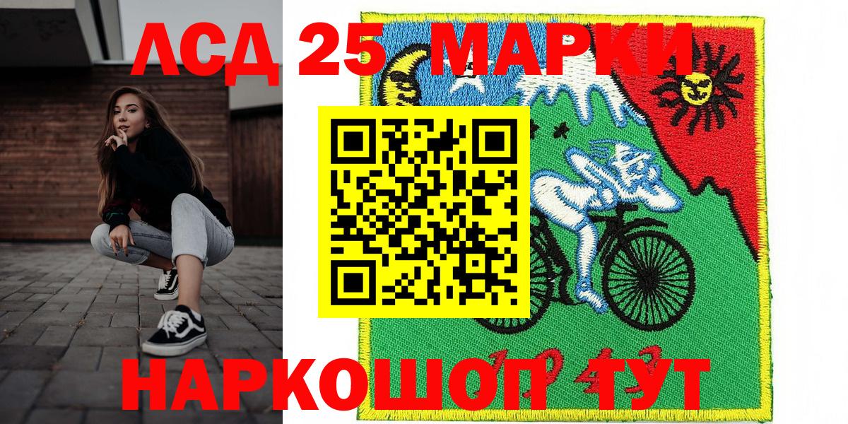 Марки NBOMe 1,8мг  Вход с VPN  Марки NBOMe 1,8мг  Грязи 