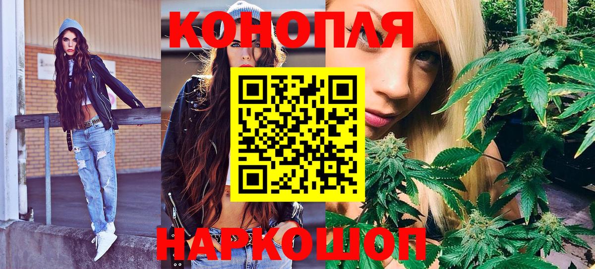 Конопля AK-47 Грязи