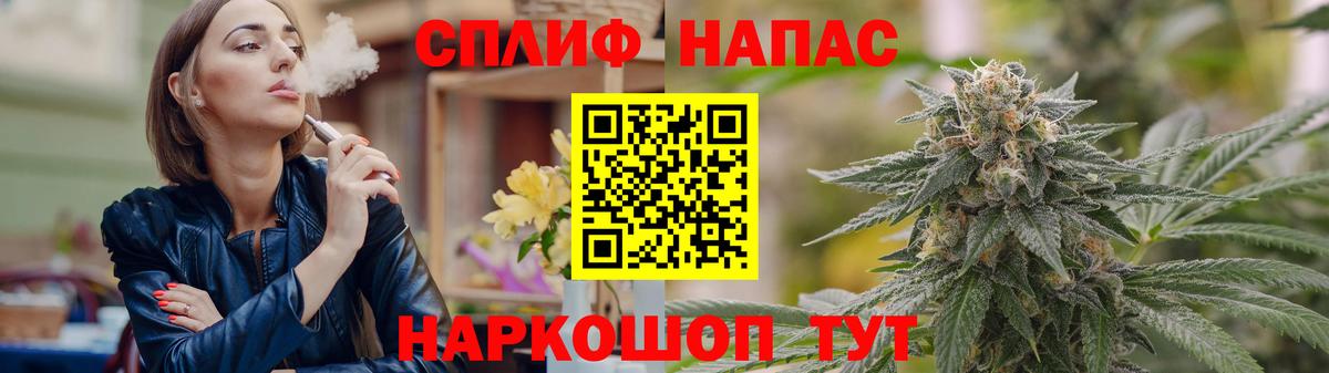 Каннабис семена  Каннабис сатива  Грязи  Вход с VPN  Бошки марихуана Amnesia 